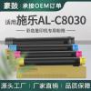 适用Xerox AltaLink C8030粉盒施乐C8035墨粉C8070碳粉006R01697