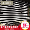 黑白横竖宽条纹无纺布墙纸 卧室客厅沙电视背景墙壁纸店铺装修壹德壹