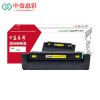 中盈惠彩 硒鼓定影组件 C458 加热组件适用柯尼卡美能达C308硒鼓柯美C368黑色50000页支