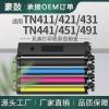 适用Brother/兄弟TN-411粉盒TN-421/431/441/451墨盒tn491bk碳粉