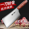 张小泉砍骨头专用刀家用高锰钢高硬度刀具斩切大砍刀锻打8177