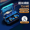 真无线蓝牙耳机2024新款运动降噪入耳式男女生长续航大电量