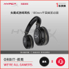 极度未知(HyperX)夜鹰 高端游戏电竞耳机 头戴式 电脑耳机 赛博朋克 吃鸡神器 绝地求生耳麦