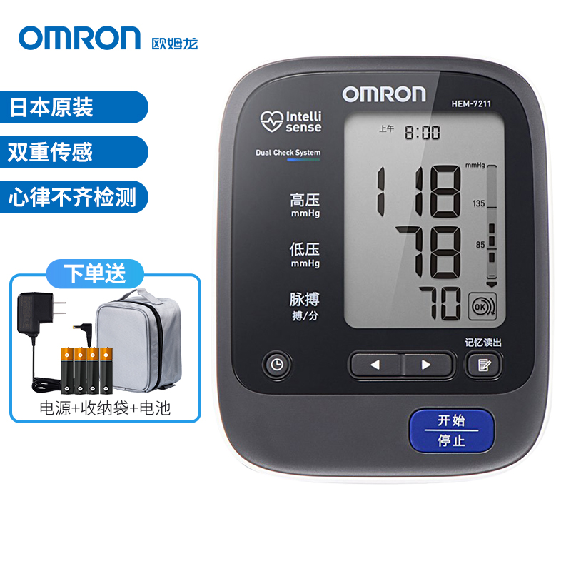 欧姆龙(OMRON)电子血压计 HEM-7211 日本原装进口全自动血压测量仪 家用上臂式测压仪 双重传感器