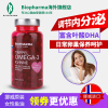 挪威bp女性叶酸DHA深海鱼油120粒 调节内分泌 改善经期不适 海外进口 BP