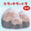 洗衣袋家用加厚大号洗毛衣服洗护网袋护洗袋洗衣机机洗防染色