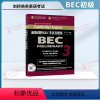 [正版]新版剑桥BEC考试真题集 第3辑 初级 附盘 商务印书馆 BEC真题集 剑桥商务英语考试历年真题大全初级BEC