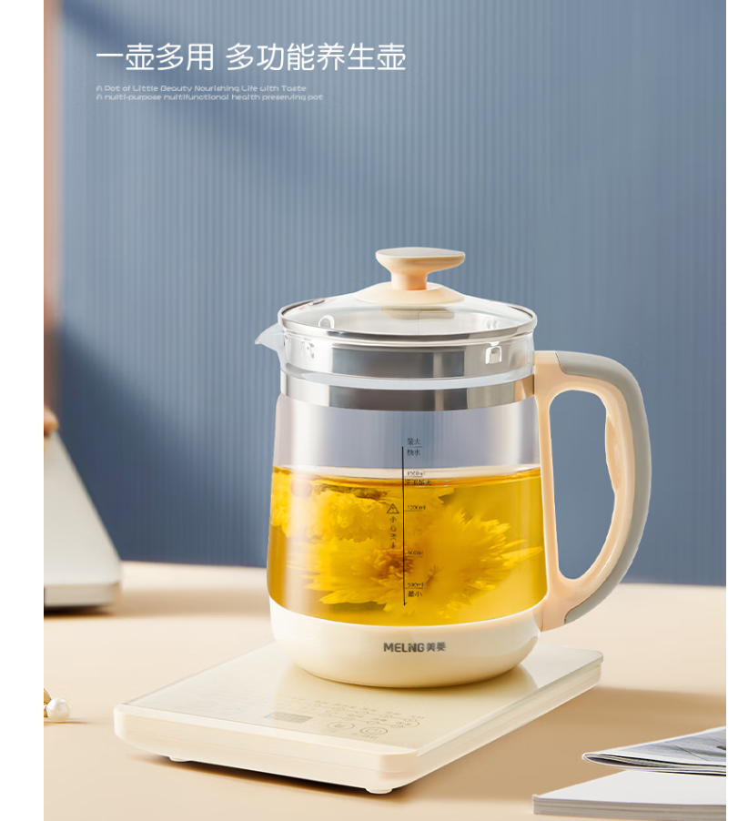 MELNG/美菱 玻璃养生壶 MJ-LC1820
