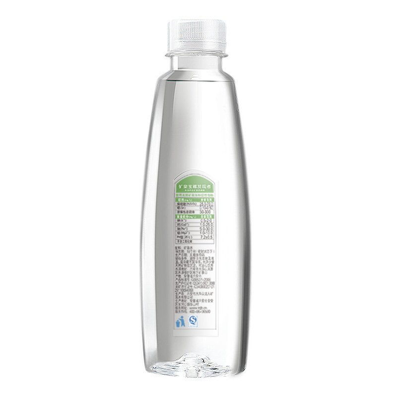 天地精华 天然弱碱矿泉水550ml*20瓶 饮用水整箱装 矿泉水小瓶 非纯净水