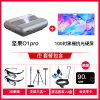 坚果O1Pro超短焦投影仪智慧墙家用投墙超近距投影机01卧室超高清手机一体机1080P全高清智能家庭影院激光电视平替家庭影院客厅wifi徕卡调色丹拿调音1500ansi流明