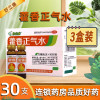[3盒]好立康 藿香正气水(玻瓶)10ml*10支/盒*3盒头痛昏重脘腹胀痛呕吐泄泻胃肠型感冒