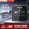 林内循环泵RCD-SG 需搭配店内其他林内燃气热水器 零冷水无需等待(单买不发)
