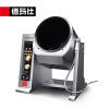 德玛仕 DL-TGD36(含安装)商用电磁炉 304材质 220V 5000W 全自动炒菜机