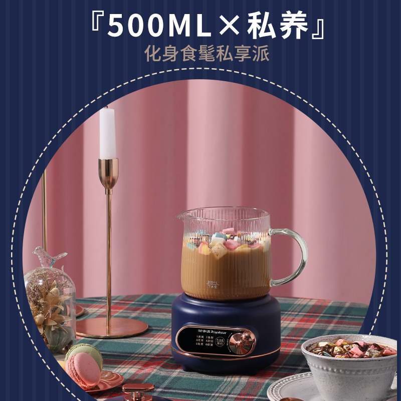 荣事达(Royalstar)电炖杯 YSC05T1养生壶多功能电炖杯办公室迷你煮茶煮粥神器宿舍学生电热烧水杯 蓝色高清大图