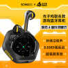SONGX 光子鸡联名38ms游戏低延迟蓝牙耳机无线半入耳式通话降噪运动跑步音乐耳机苹果华为小米手机通用