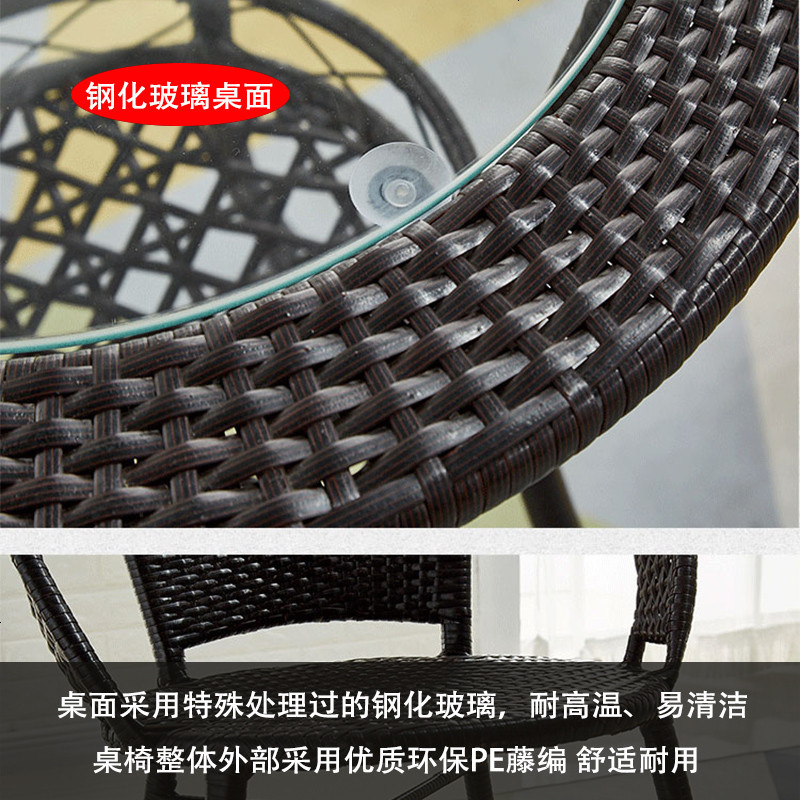 阳台桌椅藤椅三件 代简约休闲户外圆桌小腾椅子茶几组合靠背椅