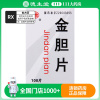 新光 金胆片100片*1瓶/盒