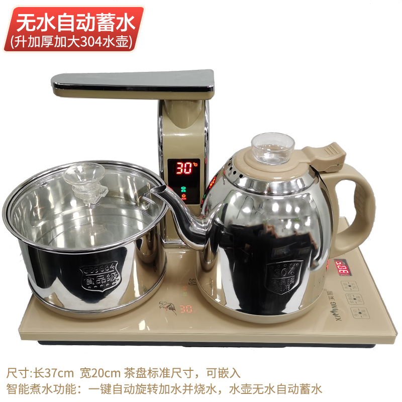 烧水壶泡茶专用茶台保温一体功夫茶具套装家用全自动上水电热水壶|亮灰色304钢消毒款带彩屏