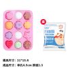 白凉粉果冻模具硅胶家用自制儿童布丁用的造型蒸钵仔糕|12连果冻硅胶模具[买1送1白凉粉]