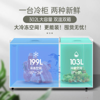 澳柯玛BCD-302CNE家用顶开门双温双门冰柜大容量冷藏保鲜冷冻两用
