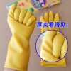 加厚牛筋乳胶工业手套/耐磨用橡胶/家务洗碗手套女|[10双装]羊城牌加厚型 M
