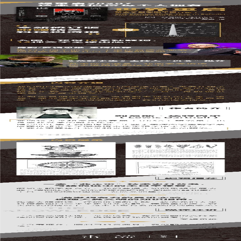 [M]世界重启 大灾变后如何快速再造人类文明 修订版-9787557682446