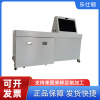 LESHIDUN-PTRJ-02 智能库房管理系统 工具台(车)管理维修工具使用