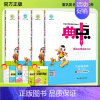 英语(外研一起) 二年级上 [正版]2024秋典中点小学语文数学人教版北师版苏教版青岛版英语外研版一二三四五六年级上册同