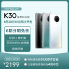 Redmi K30 5G 至尊纪念版 8+128GB薄荷绿
