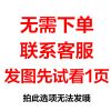 父与子全集正版小学生注音漫画一二三年级幼儿园阅读绘本故事36岁 如图父与子找客服先读1页(无需)