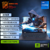机械革命(MECHREVO)耀世15Pro 15.3英寸定制游戏本笔记本电脑(14代i7-14650HX 64G内存 1TB固态 RTX4060 8G独显 240HZ 2.5K黑)