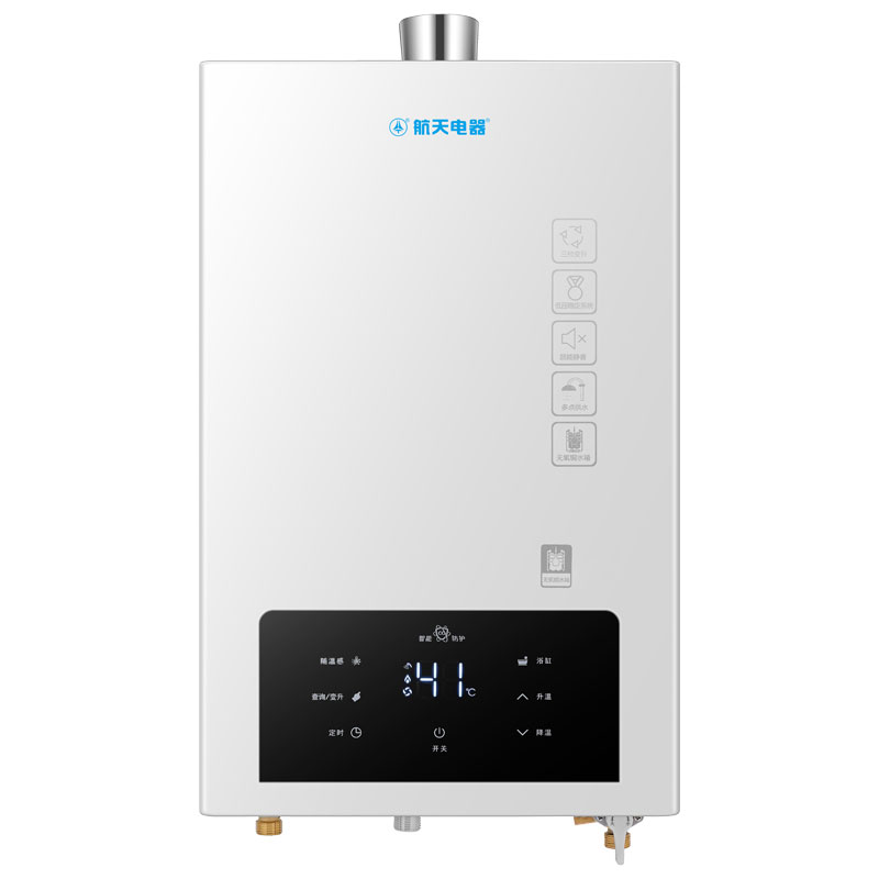 航天电器 HR139HS 燃气热水器 即开即热 13升强排智能恒温热水器 数字显示温度 无氧铜水箱 变升节能