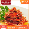 真正老陆稿荐 酱卤猪肚160g小肚香肚肉类零食小吃即食卤味熟食特产无锡中华老字号