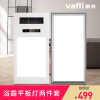 华帝（VATTI）集成吊顶风暖浴霸四合一多功能超导卫生间浴室暖风机 913A浴霸+828LED长灯多功能组合电器其他套装