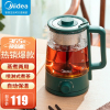 美的(Midea)养生壶煮茶器煮茶壶电水壶热水壶烧水壶电热水壶迷你1L玻璃花茶壶黑茶 ZC10X1-103