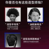 欧莱雅(LOREAL)男士持久强塑发蜡 70g