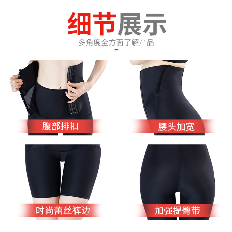 塑形高腰裤收腹提臀产后女塑腰美体无痕强力燃脂瘦大腿收胯平角裤