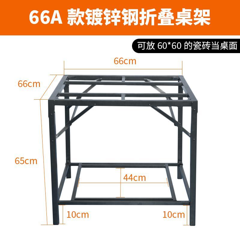 烤火桌子家用烤火架正方形多功能烤火取暖餐桌不锈钢四方a款66单架子