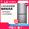 商场同款 LG冰箱F528S13 家用530升双风系法式十字四门对开门电冰箱 多维风幕 线性变频 风冷无霜