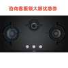 西门子 ER9PA331MP iQ700 燃气灶 钢化玻璃 黑色