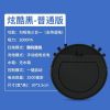 扫地机器人家用智能电器拖扫吸三合一吸尘器超薄静音全自动擦地|黑色普通版w9