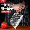 金达日美家用菜刀锋利不锈钢切菜切片刀厨房刀具厨师专用N8169