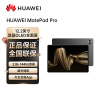 HUAWEI MatePad Pro 12.2英寸华为平板电脑双层OLED 2.8K全面屏办公创作学生学习 12+512GB WIFI 砚黑