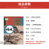 [湖南通用]2021人教版9九年级上册语文英语+湘教版数学全套3本初三上册教材教科书人教版九年级上册语文英语湘教版数学全