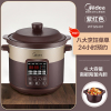 美的电炖锅炖盅陶瓷煲汤粥电砂锅煮粥家用智能自动正品煲汤锅 〖暗红色〗