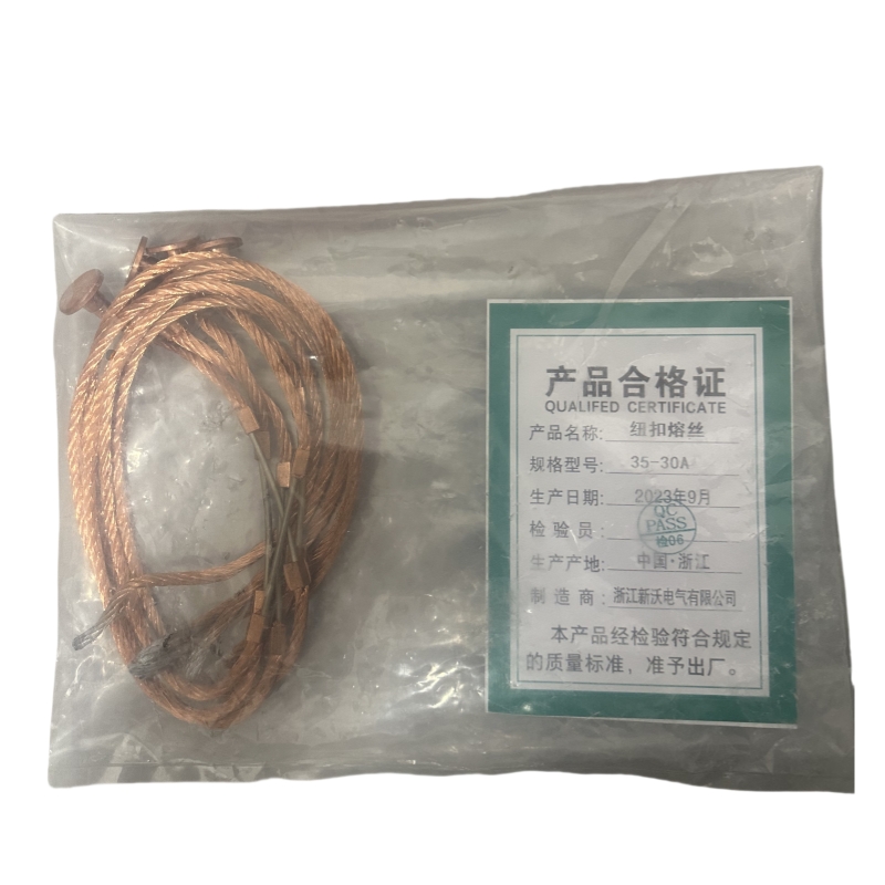 新沃 XINWOM 纽扣熔丝 35-30A 根高清大图