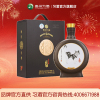 [习酒直营]1.5L习酒狗年生肖纪念酒53度酱香型白酒 单瓶装纯粮酿造宴请