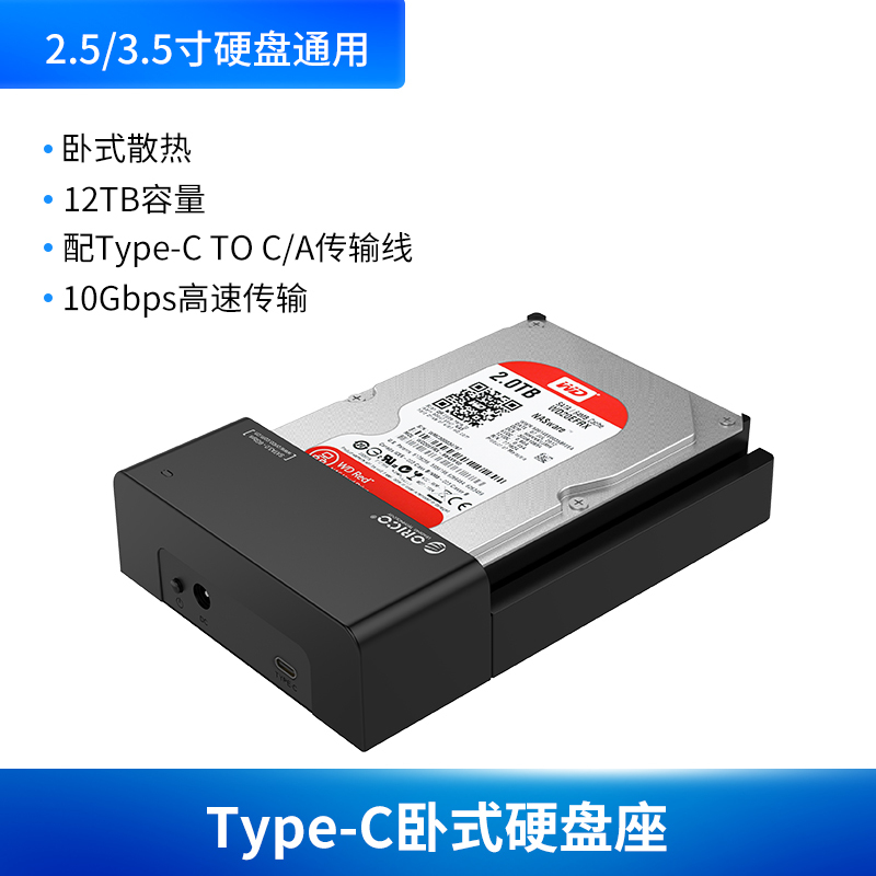 GIAUSA移动硬盘3588US3 硬盘盒3.5\/2.5英寸