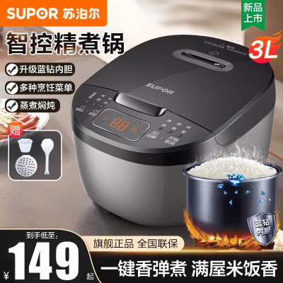 苏泊尔(SUPOR)电饭煲SF30FC0187