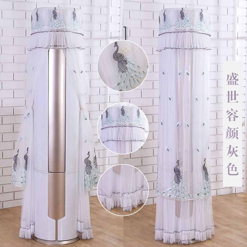 格力立式圆柜机罩圆柱空调罩圆形空调防尘罩美的圆空调柜机罩|盛世美颜蓝色开机不取 科龙海信190高